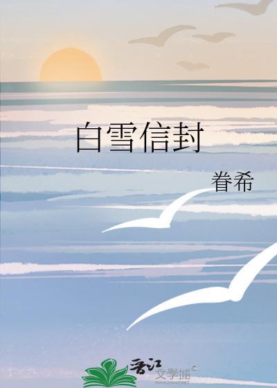 满级大佬拿了祸水剧本笔趣阁