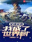 全球灾变开局获得签到系统