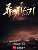 异名是什么意思