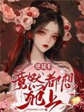 逆徒 np