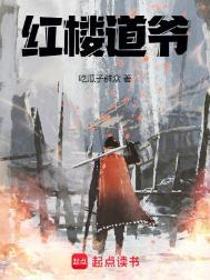 红楼里