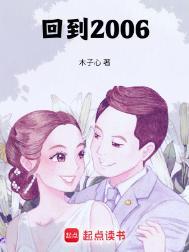 回到2005年免费