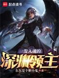 一发入魂是源自DNF吗