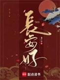 长安好猫价格