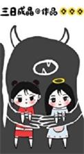 请为我尖叫109