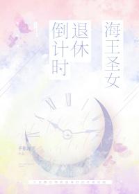 海王美女