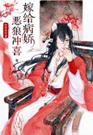 穿越到远古她被古人扛回山洞
