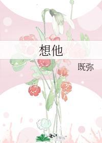 想他的一天尹智允