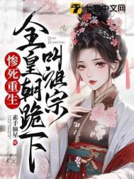 全皇朝跪下喊祖宗的