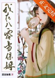 短剧我在八零年代当后妈