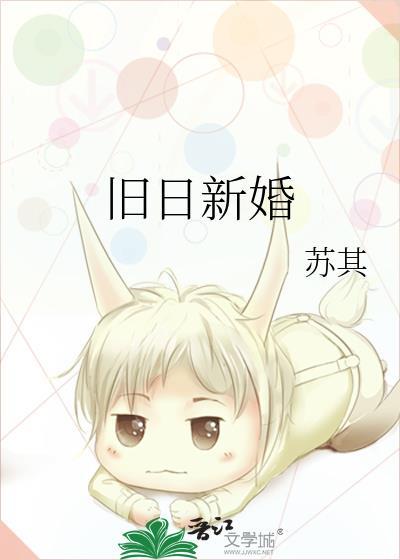 真少爷与假少爷cp图片