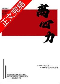 离心力经济学发现者谈马歇尔理论