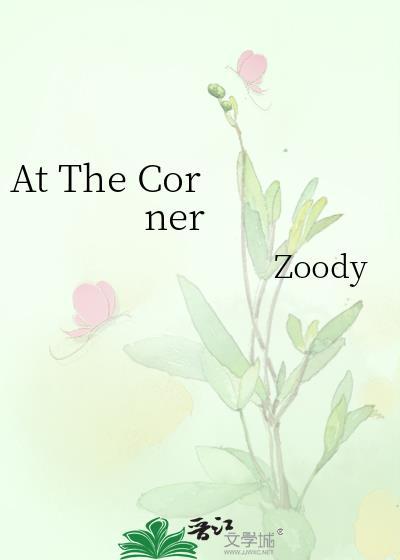At the corner of