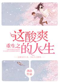 如果把暗恋写成一本书书名叫什么