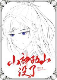 山神是啥