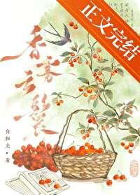 香雾云鬟湿清辉玉臂寒的诗句赏析