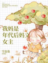 我妈是年代文大佬