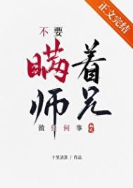 不该瞒着所有人