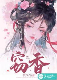 窃香一苗甜瓜txt百度