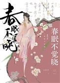 小郎君我又来了短剧