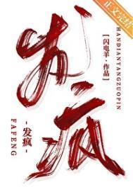 发疯穿书六零