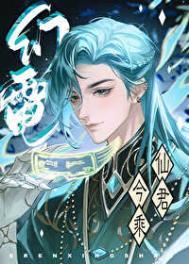 师尊仙子COS作品集锦