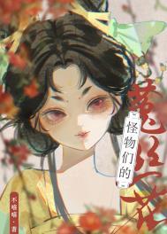 怪物兔