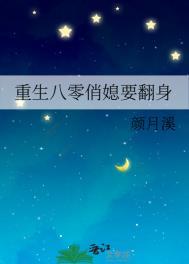 重生八零歌后变肥妻短剧免费观看