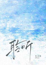 聆听雨的诉说作文800字