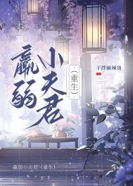羸弱是什么意思解释
