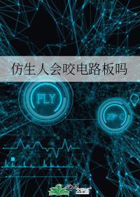 强夺青木源讲的什么