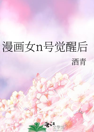 向aa恋发起冲锋TXT