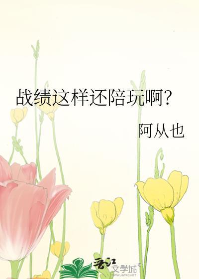 陪玩看到合适的单子应该怎么做