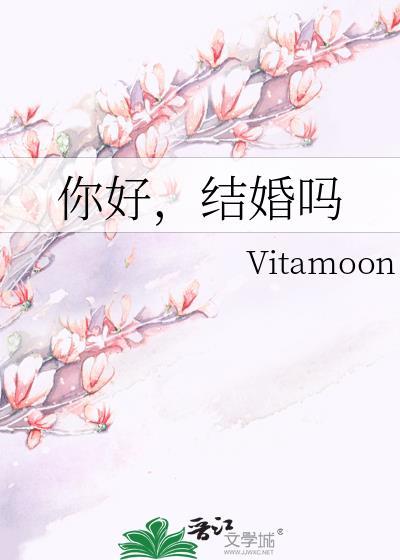 结婚吗陈泱殃txt