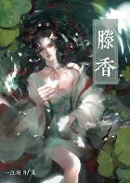 我的宿敌不太对劲