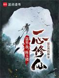 穿越盗墓被陈玉楼收养的