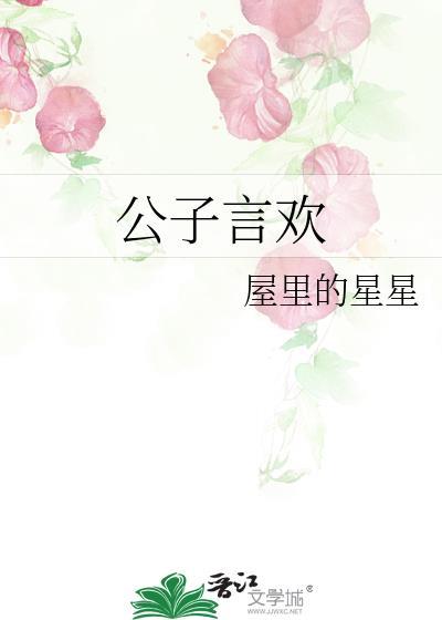 视线回避是心动 的开始