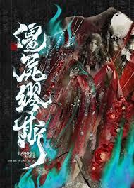 僵尸缪斯广播剧配音演员表