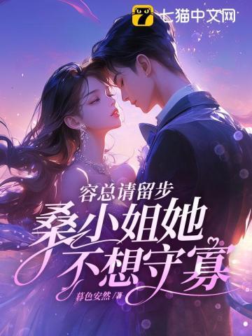 薄情寡情含义详解