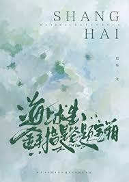 海上求生无限金币版