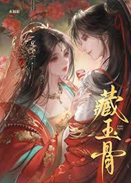 和夫君谈恋爱