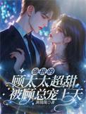 by顾太太