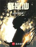 我是仙桃三角洲行动