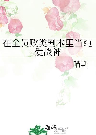 在全员恶人贵族学院被盯上by笔趣阁免