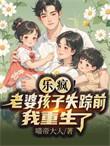 心死了离婚后前妻悔疯了短剧