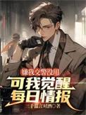 我交警闲的蛋疼