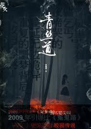 青丝X