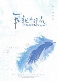 不行我就要走