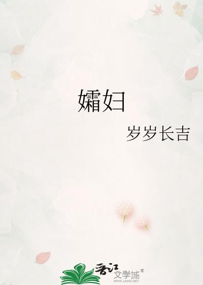 孀妇郦兰心宗懔番外