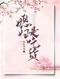 重生七零媳妇是大佬